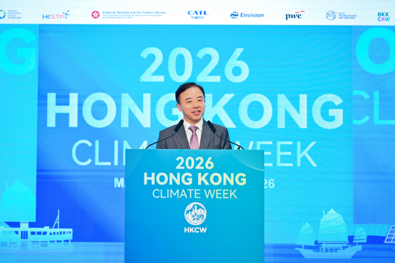 Professor Xiang Zhang, President and Vice-Chancellor of HKU, delivers Opening Remarks